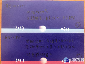 一位小妹妹警察節前贈感謝卡給草屯派出所。
