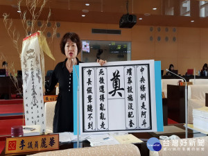 李麗華質詢殯葬問題。林重鎣攝