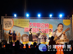 大甲區公所承辦仲夏民歌交響曲演唱會，民歌王施孝榮精彩表演，獲

得聽眾的讚賞，豪雨中仍出現參觀人潮。（記者陳榮昌攝）