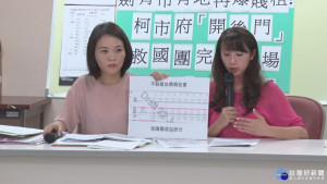 賤租劍潭青年活動中心　北市8年少收1.5億