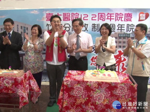 台大竹東分院6週年 義診守護健康