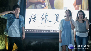 高雄市政府文化局於6月15日舉行電影《接線員》的首映會。（圖／高雄市政府文化局提供）