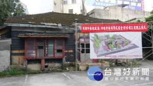 中壢警察局日式宿舍群。
