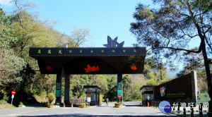 6月豪雨休園全面整修後，奧萬大森林遊樂區7月1日重新開園，適逢奧萬大23週年慶，7月1至3日入園享10元優惠票。
