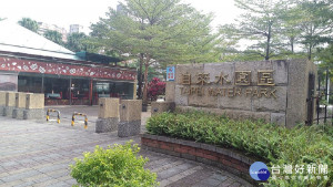 自來水園區大門。（圖／翻攝wikipedia）