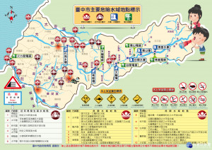 台中危險水域圖　提醒學童慎選戲水場所