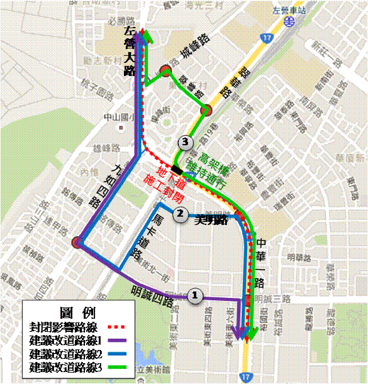 ▲中華一路左營地下道封閉工程因施工延至107年1月10日開放通車，請用路人持續配合改道。（圖／高雄市政府交通局提供）