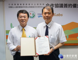 水保局長李鎮洋（左）與颱洪中心李清勝簽約合作。