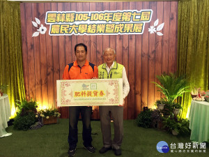 六輕副總陳文仰代表台塑發給125位結訓菁英每人1萬元肥料提貨券。（記者林辰芬拍攝）