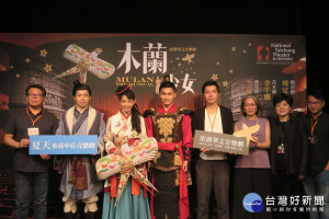 圖說:本周即將在台中歌劇院演出的華文音樂劇－木蘭少女華文音樂劇。