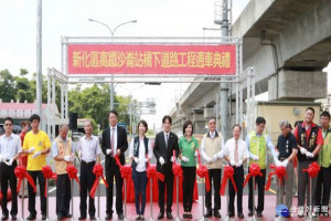 市長賴清德出席新化區高鐵沙崙站橋下道路工程通車典禮。(圖/台南市政府提供)