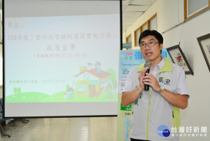 整合住宅補貼方案宣導說明會（工務處處長林漢斌致詞）