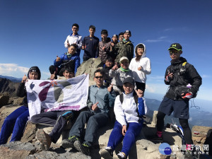 學生們成功攀登玉山，在峰頂合照留念。