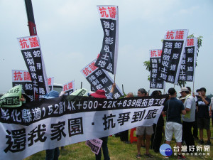 大埔案翻版！　農戶高舉布條抗議政府徵收土地不公