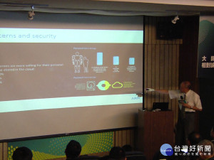 前瞻科技論壇交流 為企業帶來新思維