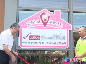 關懷據點進駐榮家 豐富課程里民同樂