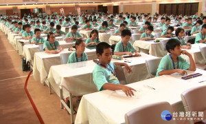 國際珠心算競賽 四百選手同場較勁