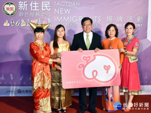 桃市新住民務中心揭牌   中心發展四大任務