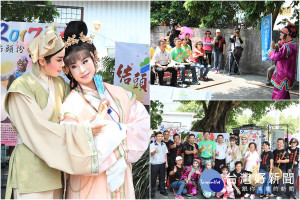 結頭份歌仔戲文化節邀您看好戲。（圖／宜蘭市公所提供）
