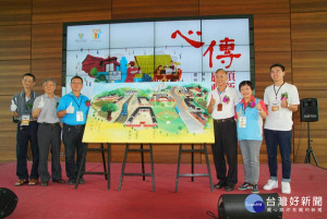 和德文教基金20週年回顧展　將社區營造國際觀