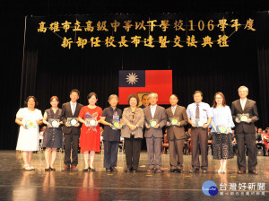 高市府28日舉行106學年度高級中等以下學校新卸任校長布達暨交接典禮，陳菊感謝校長無私奉獻。（圖／記者曾憶慈攝）
