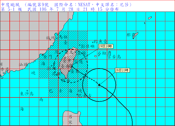 中央氣象局表示第9號颱風尼莎在28日14時30分晚上20時，已從輕度颱風增長成中度颱風。（圖／中央氣象局）