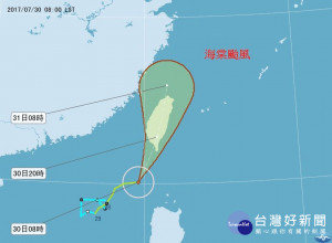 尼莎遠離海棠接力 市府呼籲仍應提高警戒 應變中心解除一級開設 調整為二級開設