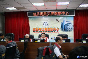 脫離海棠颱風暴風圈 嘉義市解除應變中心開設