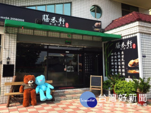 后里百大青農賴明岐，經營膳禾軒私房料理溯源餐廳，門面新潮，東

坡肉細軟口味，讓你口齒留香。（記者陳榮昌攝）
