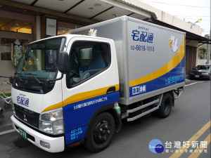 台灣宅配通在其官網上公告，因理貨出包影響，包括台北市、新北市、基隆市、桃園市、新竹縣市，預計延遲配送日數如下，寄往台北或台北寄出延遲D+2日、D+3日配達，預計8月12日(周六)恢復正常，如有任何問題請撥打宅配通客服專線02-6618-1818。（圖／Wikipedia）