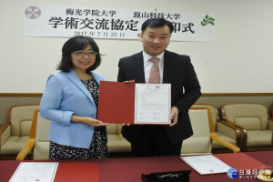 崑山科大李天祥副校長(右)與梅光學院大學校長樋口紀子(左)簽訂合作交流備忘錄。