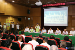 關心鐵路高架進度 市民朋友踴躍參加前瞻基礎建設計畫說明會