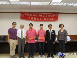 幫助扶輪之子走出困境　屏縣扶輪社認養儀式邁入第七屆