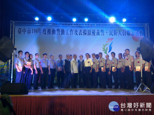 烏日分局表揚績優義警民防。林重鎣攝