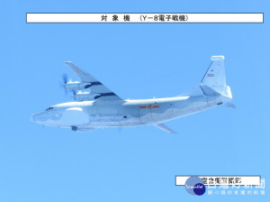 中共13日派出2架運8電子戰機繞台外海飛行，因穿越日本宮古島海域，日本航空自衛隊也緊急派出戰機升空監控。（圖／日本防衛省統合幕僚監部）