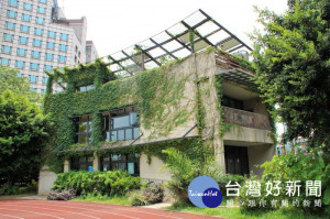 澗仔壢環境教育中心「綠苑」的外觀。