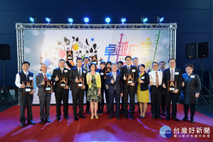 105年幸福職場獲獎單位
