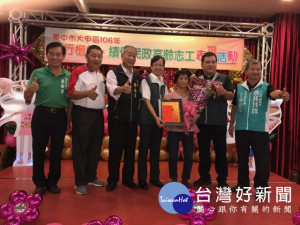 
大甲區公所十五日，在潮港城餐廳舉行二十九位孝行楷模等表揚，親

屬上台獻花，拍照，會場上熱鬧，場面溫馨。（記者陳榮昌攝）
