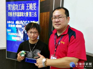 2017冰島世界溜溜球大賽  成功工商王筱雯獲季軍