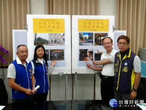 針對8/15全台大停電事件，桃園市議會國民黨團加號開記者會痛批蔡政府應下台。