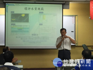 桃園環保局副局長李孝軍主持環評河川水質技術評估說明會。 
