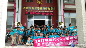 桃園市小小記者營隊，到楊梅警察分局參訪，全體團員滿懷欣喜流連忘返。