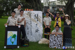 八田與一紀念園區創意活動構想來自替代役男，免費體驗再送精美小禮物。