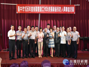 太平表揚績優民防人員。林重鎣攝