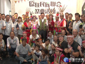 竹市原民聯合祭典 傳承祖靈文化