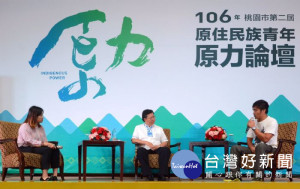 桃園市長鄭文燦與在場原民青年針對創業、創業貸款、長照、原鄉觀光發展及交通等議題進行交流與對談。

