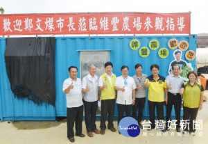 桃園市長鄭文燦前往觀音區及新屋區視察有機農場。


