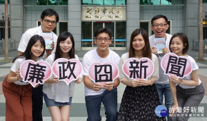 政風處為加強宣導開口契約相關注意事項，特別製作「廉政囧新聞」短片。（圖／記者黃村杉攝）