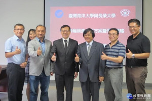 為保護海龜，長榮大學環境教育國際實驗學院與國立海洋大學生命科學院決定合作。