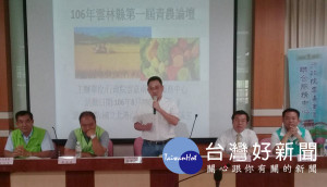 行政院雲嘉南區聯合服務中心舉辦青農論壇，邀產官學界與青農們座談，提供學理、政策執行面及實務上的建議。（記者陳昭宗拍攝）